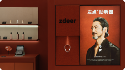 Showroom image bottom